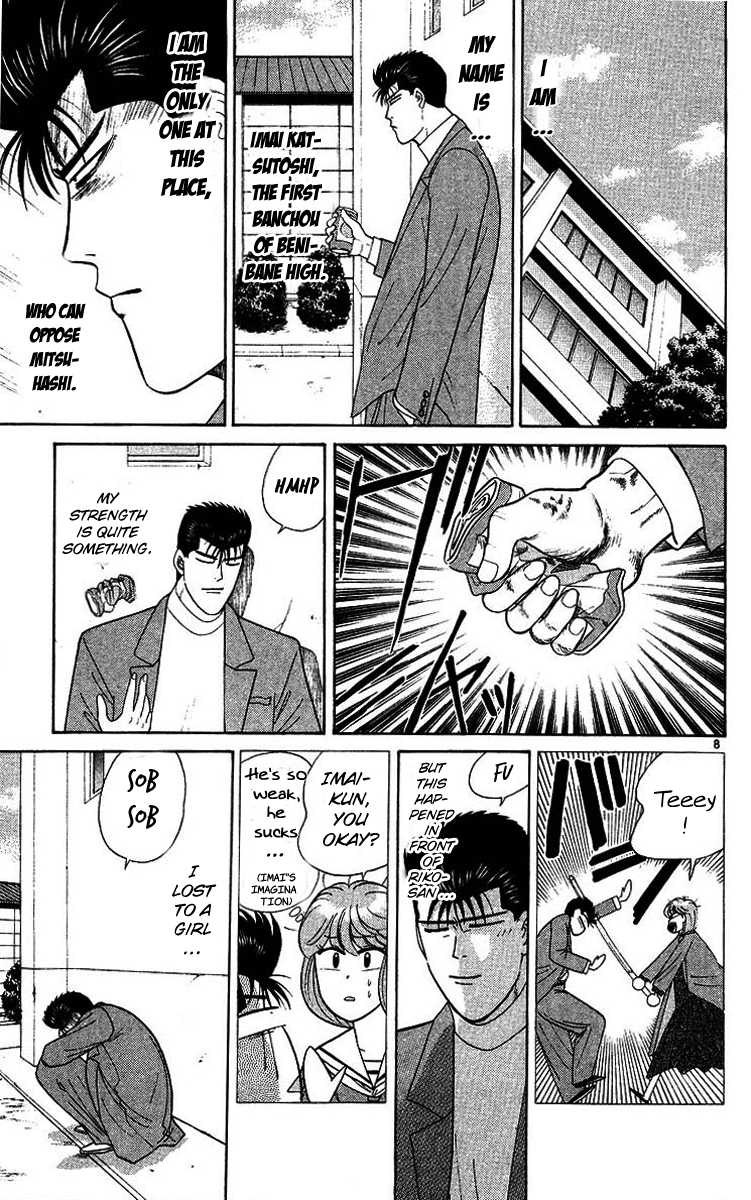 Kyou kara Ore wa!! Chapter 201 page 8 - Chapter 201: Who is the Real Enemy?