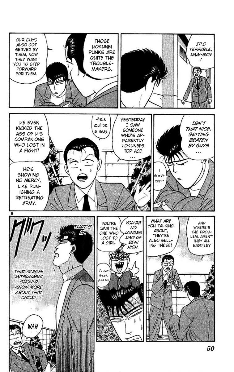 Kyou kara Ore wa!! Chapter 201 page 9 - Chapter 201: Who is the Real Enemy?