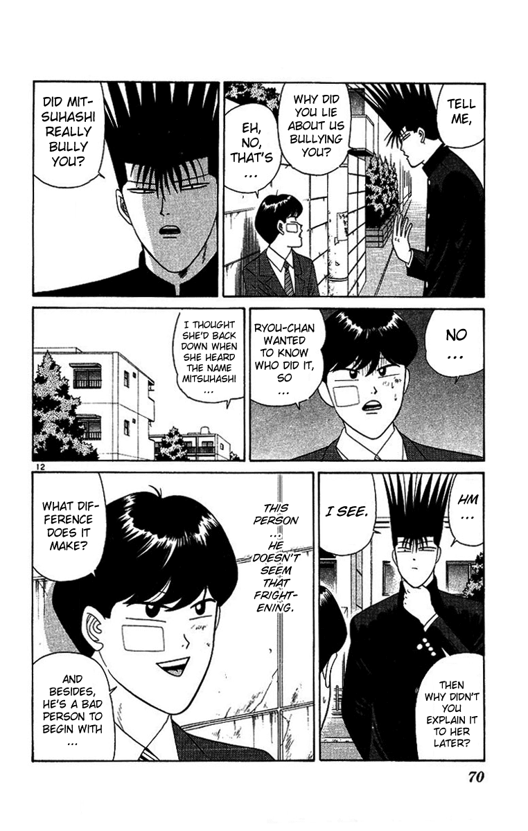 Kyou kara Ore wa!! Chapter 202 page 12 - Chapter 202: Itou the Liar