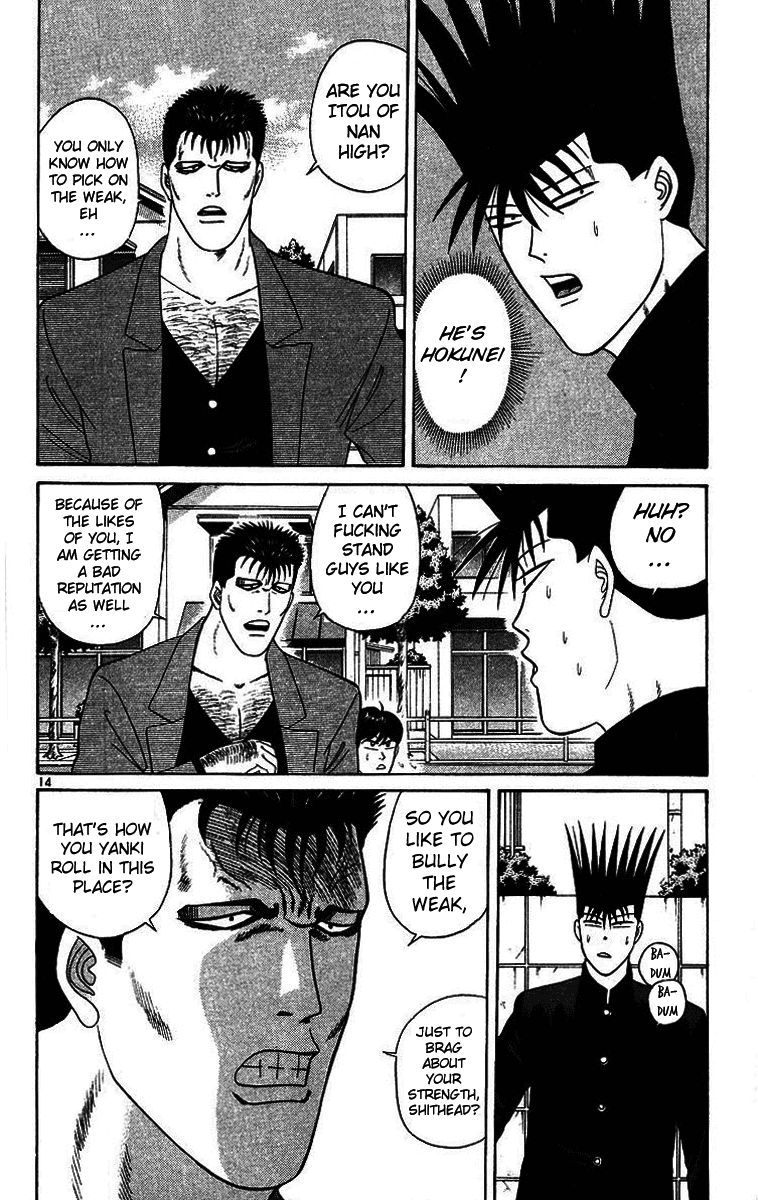Kyou kara Ore wa!! Chapter 202 page 14 - Chapter 202: Itou the Liar