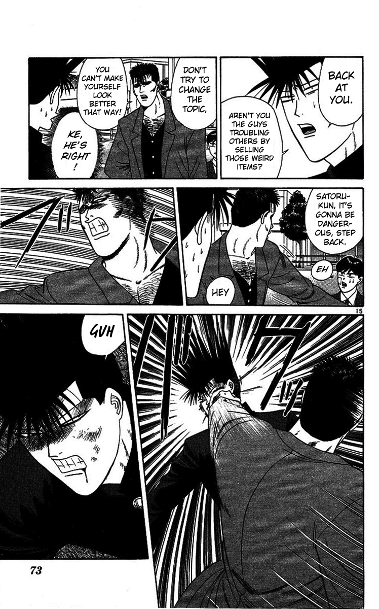 Kyou kara Ore wa!! Chapter 202 page 15 - Chapter 202: Itou the Liar