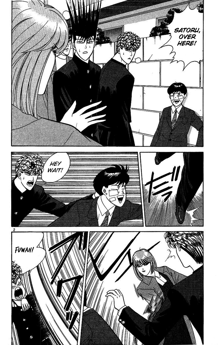 Kyou kara Ore wa!! Chapter 202 page 2 - Chapter 202: Itou the Liar