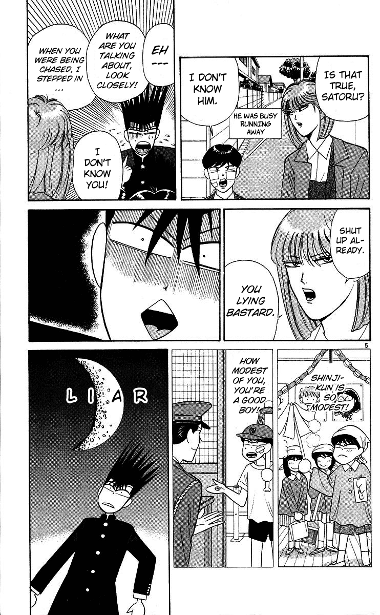 Kyou kara Ore wa!! Chapter 202 page 5 - Chapter 202: Itou the Liar