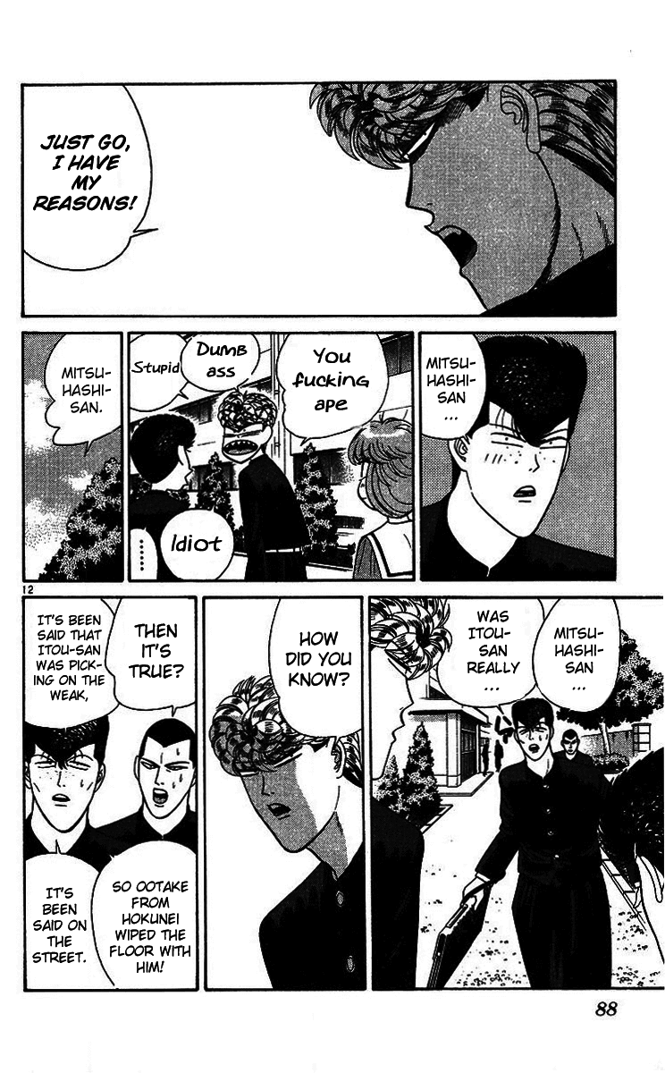 Kyou kara Ore wa!! Chapter 203 page 12 - Chapter 203: Itou Defeated!?