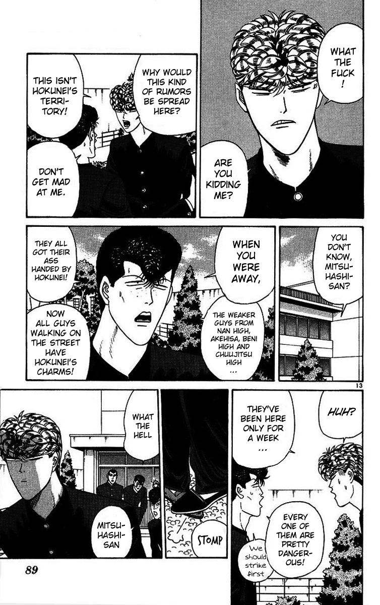 Kyou kara Ore wa!! Chapter 203 page 13 - Chapter 203: Itou Defeated!?