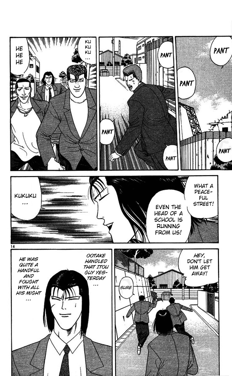 Kyou kara Ore wa!! Chapter 203 page 14 - Chapter 203: Itou Defeated!?