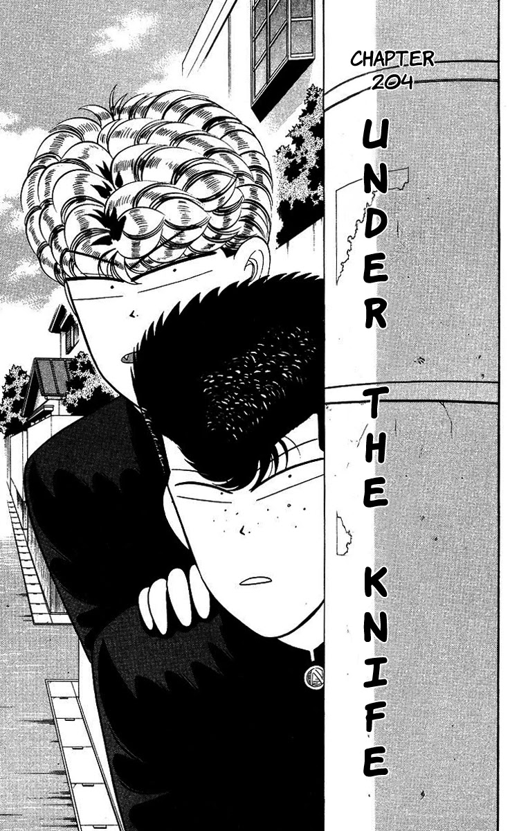 Kyou kara Ore wa!! Chapter 204 page 1 - Chapter 204: Under the Knife