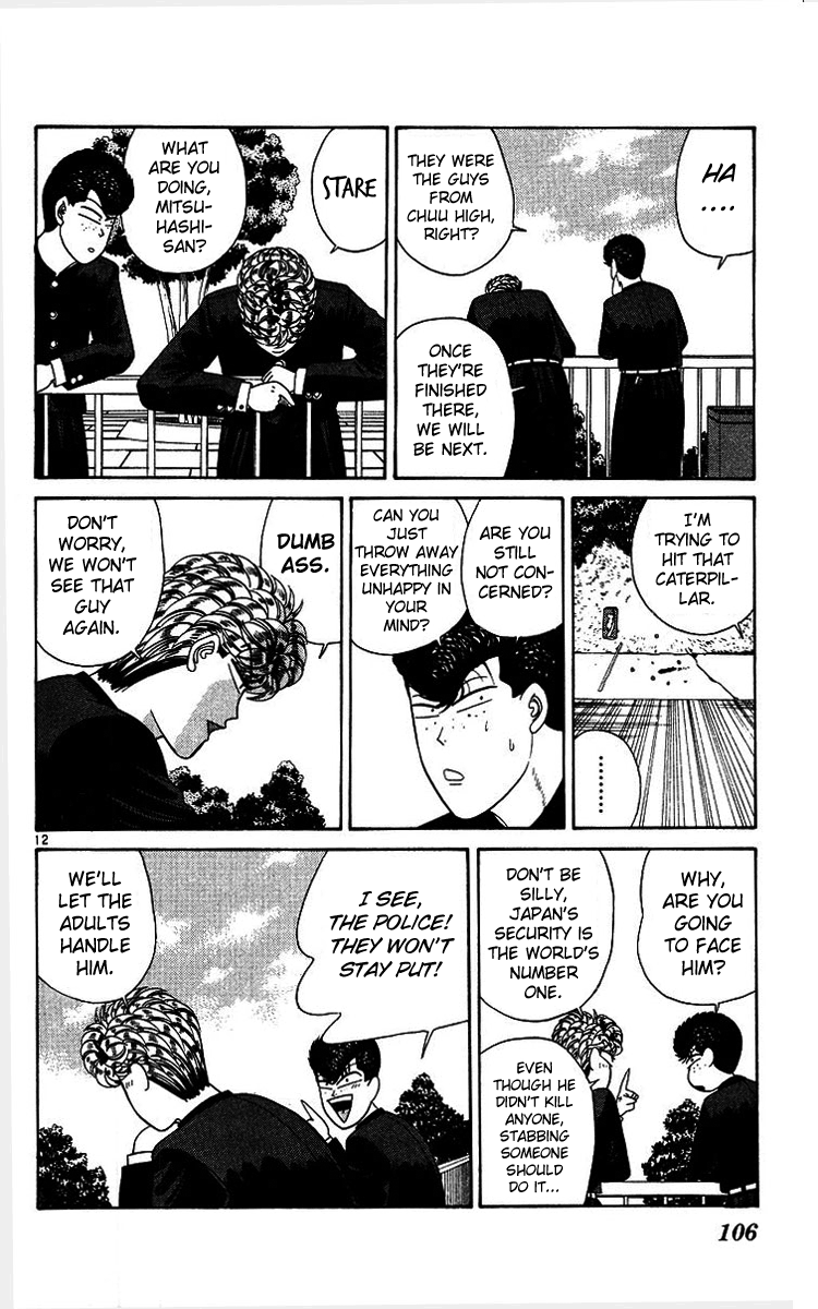 Kyou kara Ore wa!! Chapter 204 page 12 - Chapter 204: Under the Knife
