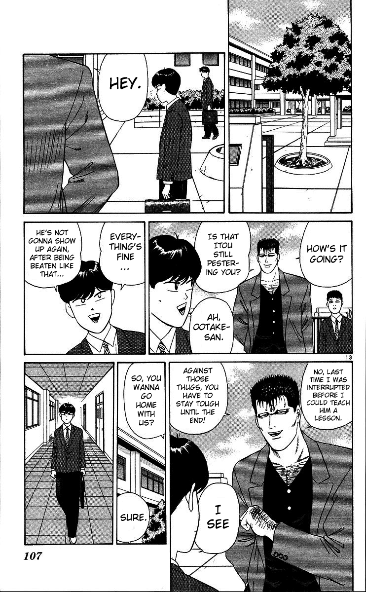 Kyou kara Ore wa!! Chapter 204 page 13 - Chapter 204: Under the Knife