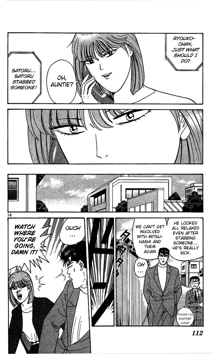 Kyou kara Ore wa!! Chapter 204 page 18 - Chapter 204: Under the Knife