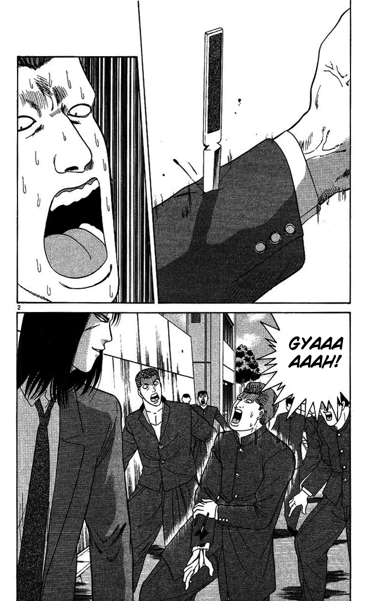 Kyou kara Ore wa!! Chapter 204 page 2 - Chapter 204: Under the Knife