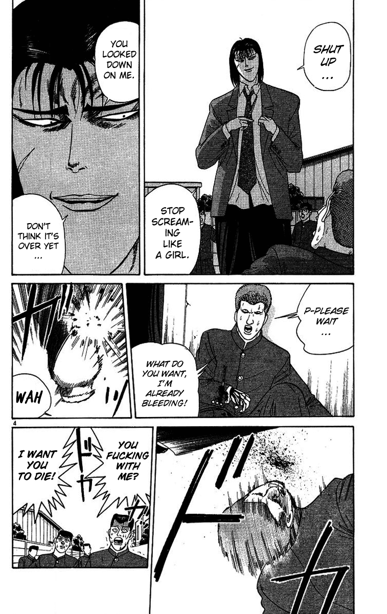 Kyou kara Ore wa!! Chapter 204 page 4 - Chapter 204: Under the Knife