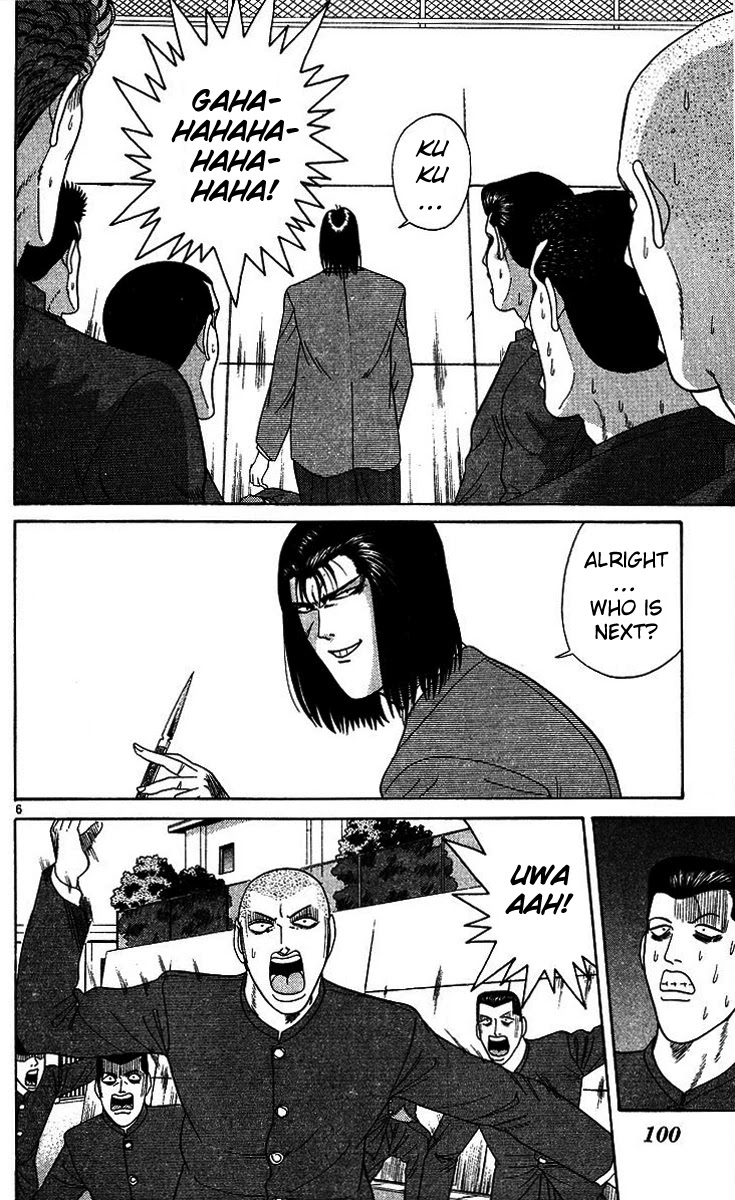 Kyou kara Ore wa!! Chapter 204 page 6 - Chapter 204: Under the Knife