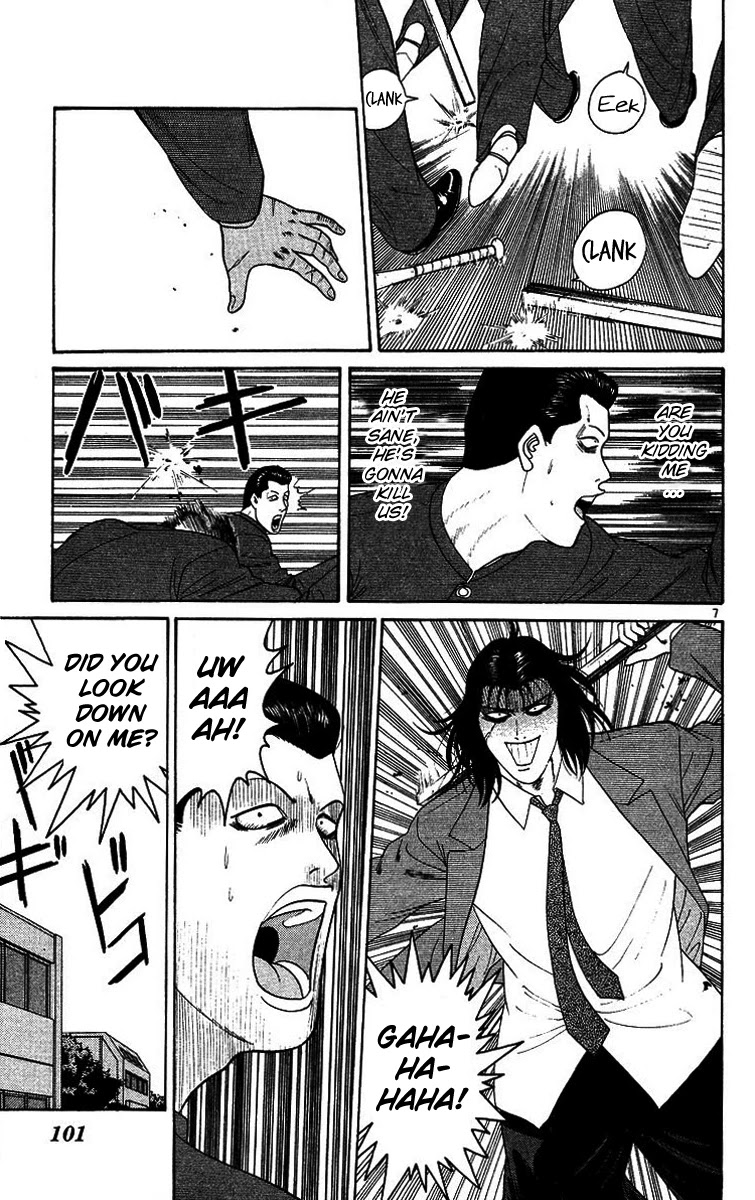 Kyou kara Ore wa!! Chapter 204 page 7 - Chapter 204: Under the Knife