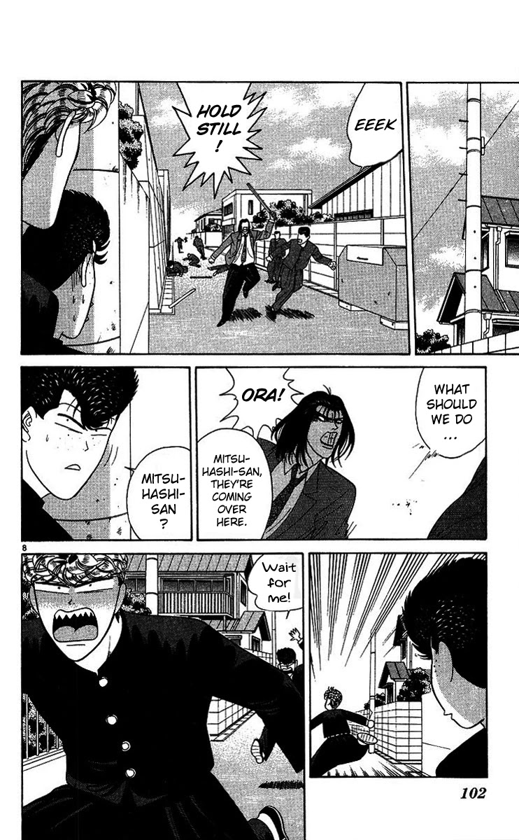 Kyou kara Ore wa!! Chapter 204 page 8 - Chapter 204: Under the Knife