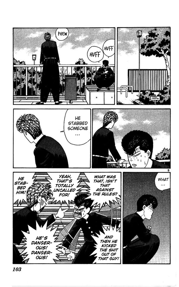 Kyou kara Ore wa!! Chapter 204 page 9 - Chapter 204: Under the Knife
