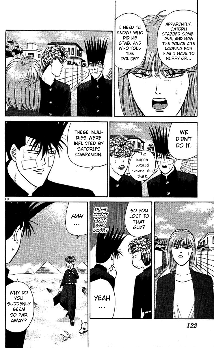 Kyou kara Ore wa!! Chapter 205 page 10 - Chapter 205: Satoru-kun Trapped