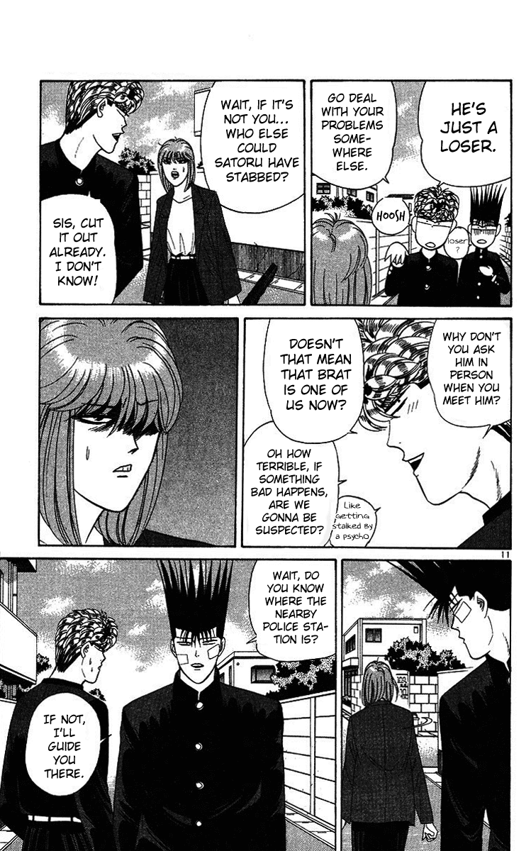 Kyou kara Ore wa!! Chapter 205 page 11 - Chapter 205: Satoru-kun Trapped
