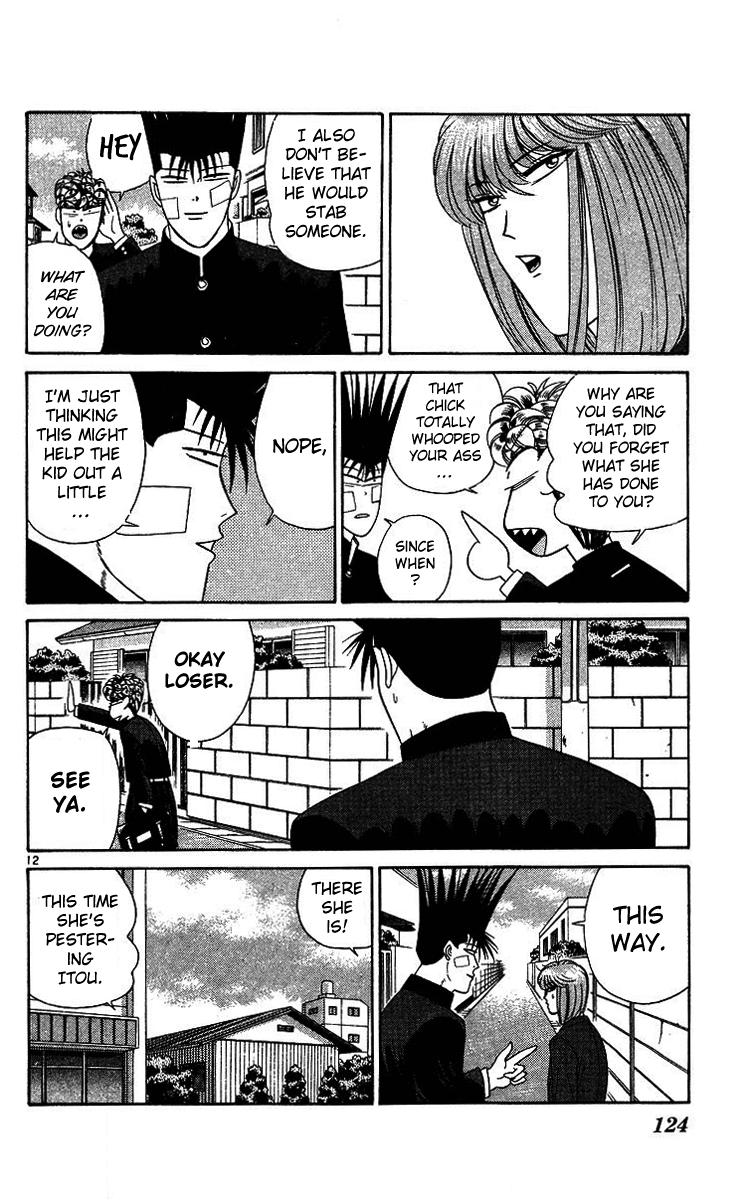 Kyou kara Ore wa!! Chapter 205 page 12 - Chapter 205: Satoru-kun Trapped