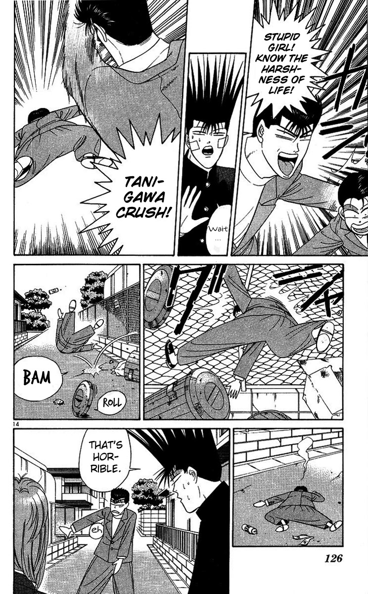 Kyou kara Ore wa!! Chapter 205 page 14 - Chapter 205: Satoru-kun Trapped