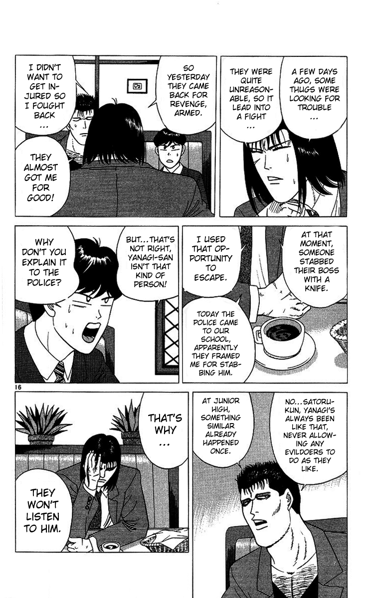 Kyou kara Ore wa!! Chapter 205 page 16 - Chapter 205: Satoru-kun Trapped