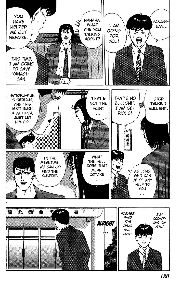 Kyou kara Ore wa!! Chapter 205 page 18 - Chapter 205: Satoru-kun Trapped