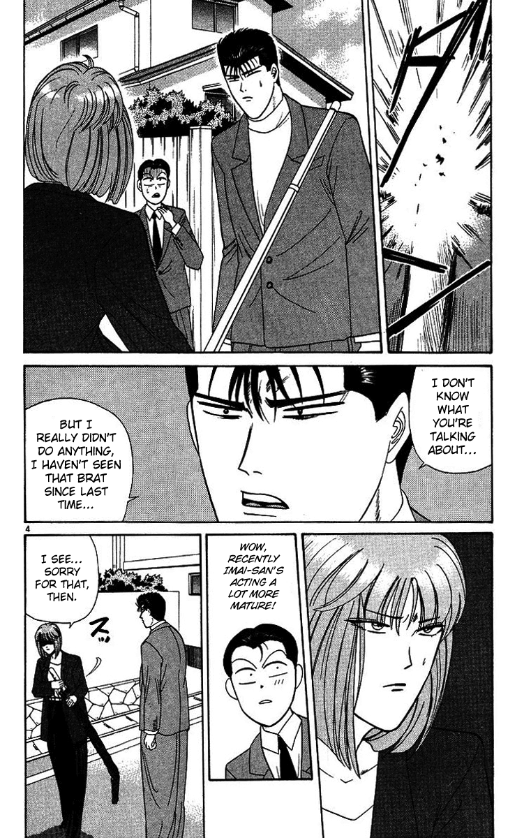 Kyou kara Ore wa!! Chapter 205 page 4 - Chapter 205: Satoru-kun Trapped