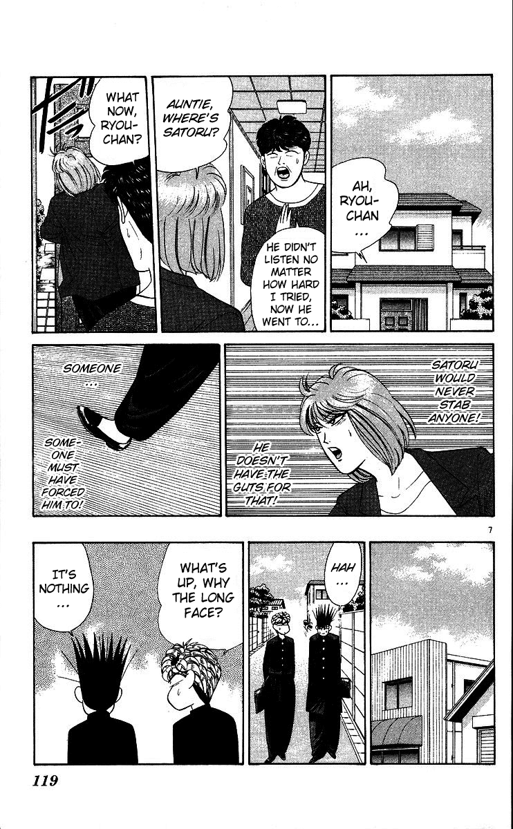 Kyou kara Ore wa!! Chapter 205 page 7 - Chapter 205: Satoru-kun Trapped