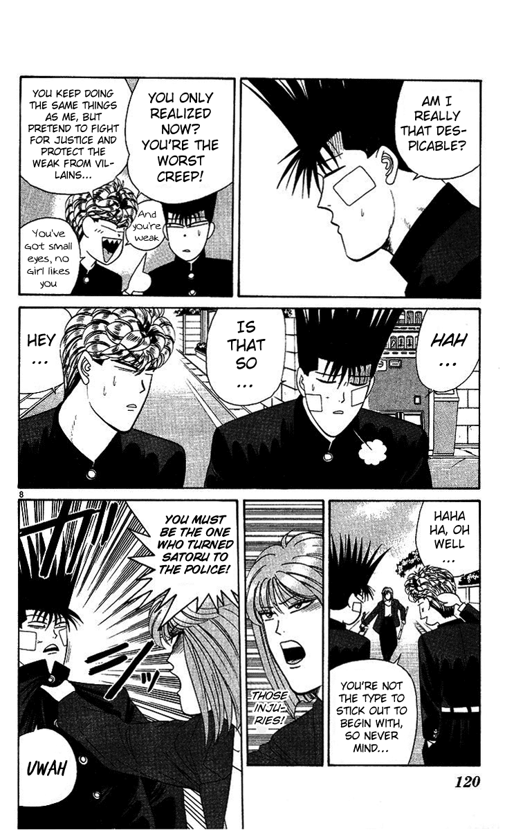 Kyou kara Ore wa!! Chapter 205 page 8 - Chapter 205: Satoru-kun Trapped