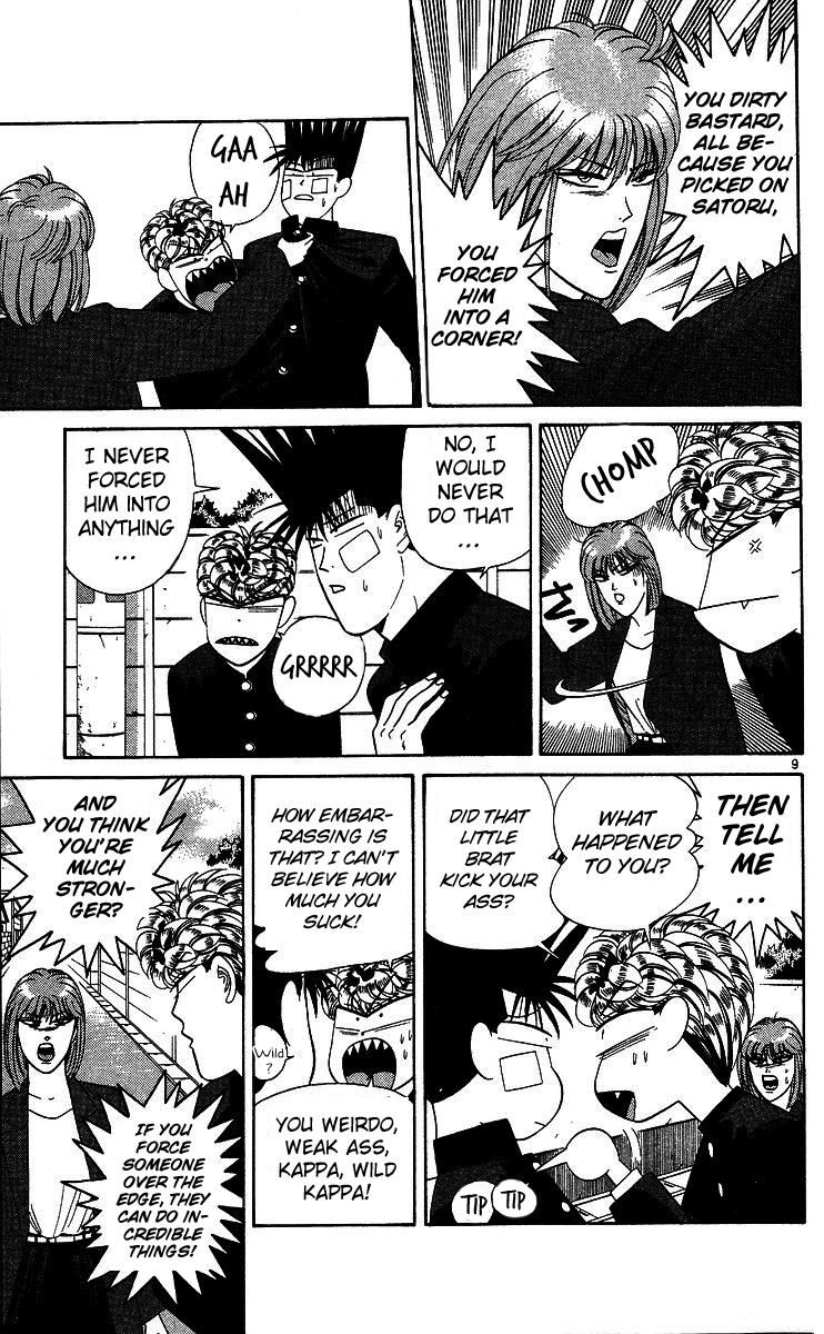 Kyou kara Ore wa!! Chapter 205 page 9 - Chapter 205: Satoru-kun Trapped