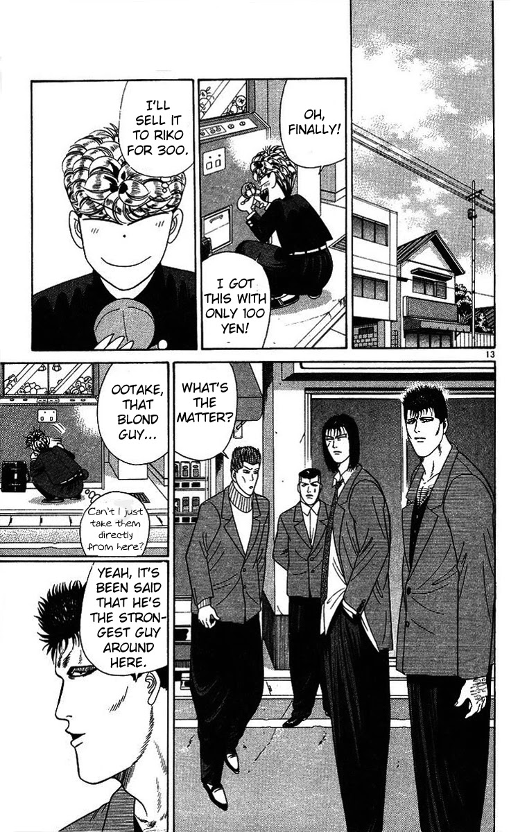 Kyou kara Ore wa!! Chapter 206 page 13 - Chapter 206: I Am a Man!
