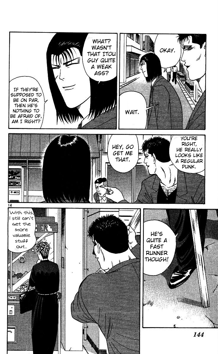 Kyou kara Ore wa!! Chapter 206 page 14 - Chapter 206: I Am a Man!
