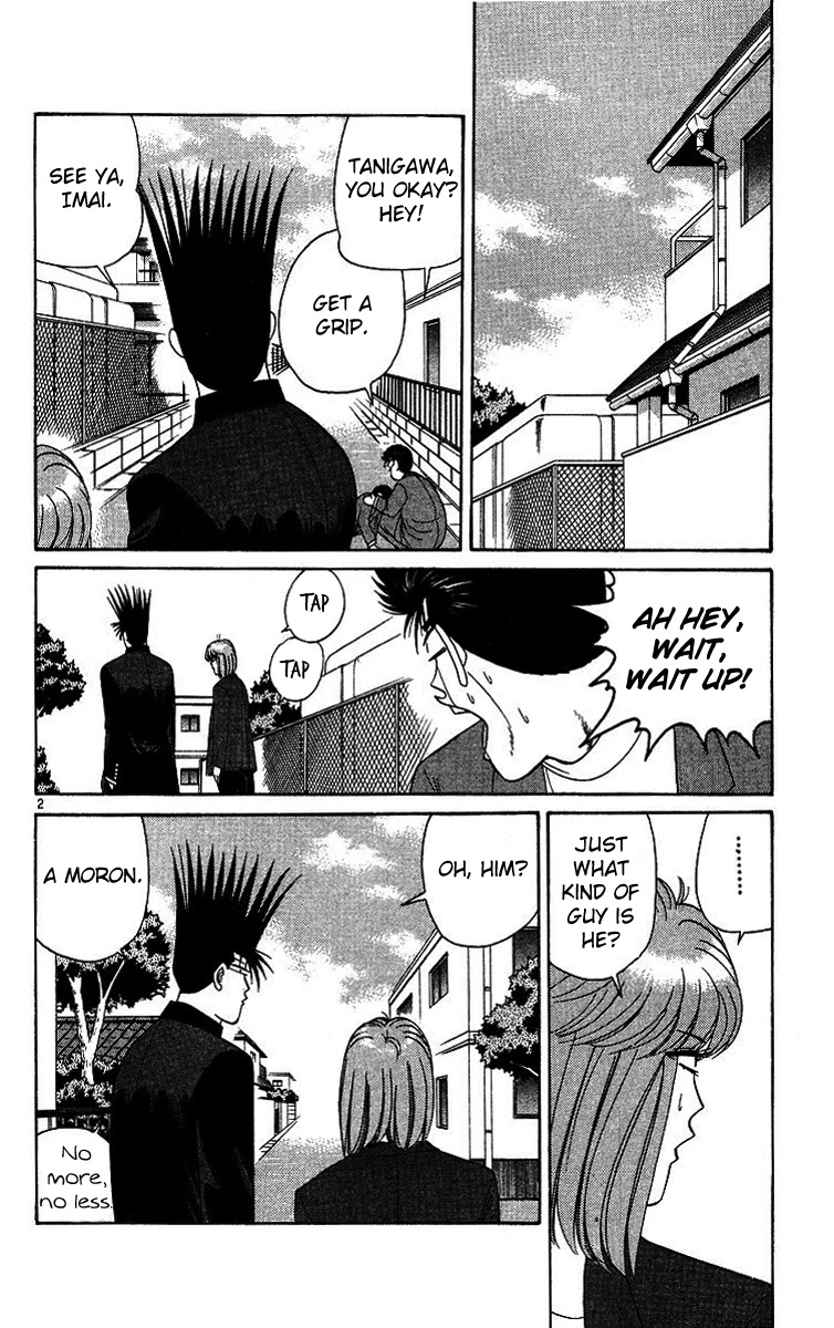 Kyou kara Ore wa!! Chapter 206 page 2 - Chapter 206: I Am a Man!