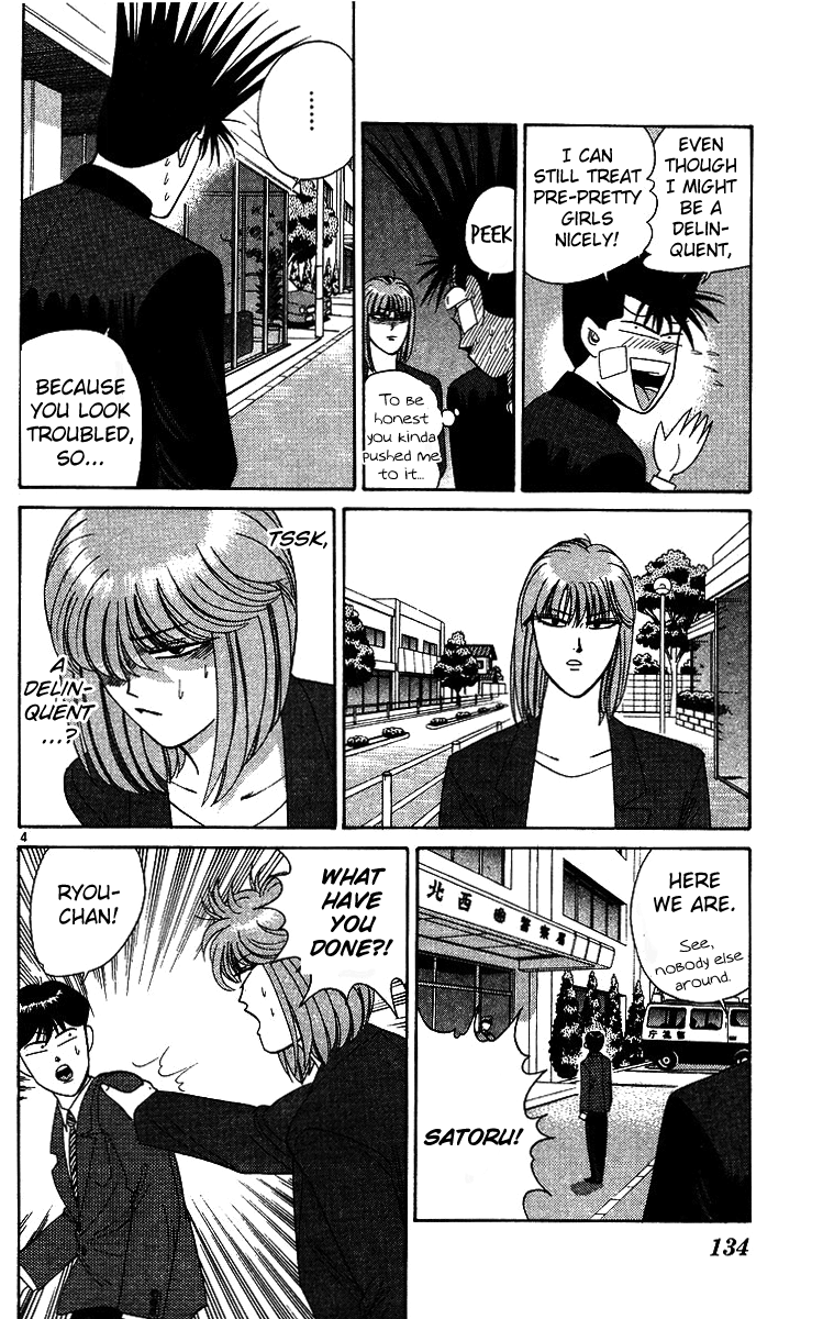 Kyou kara Ore wa!! Chapter 206 page 4 - Chapter 206: I Am a Man!