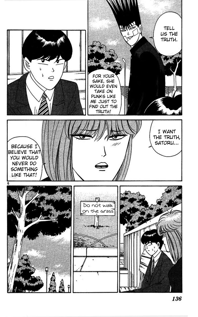 Kyou kara Ore wa!! Chapter 206 page 6 - Chapter 206: I Am a Man!