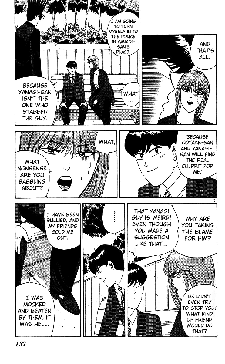 Kyou kara Ore wa!! Chapter 206 page 7 - Chapter 206: I Am a Man!