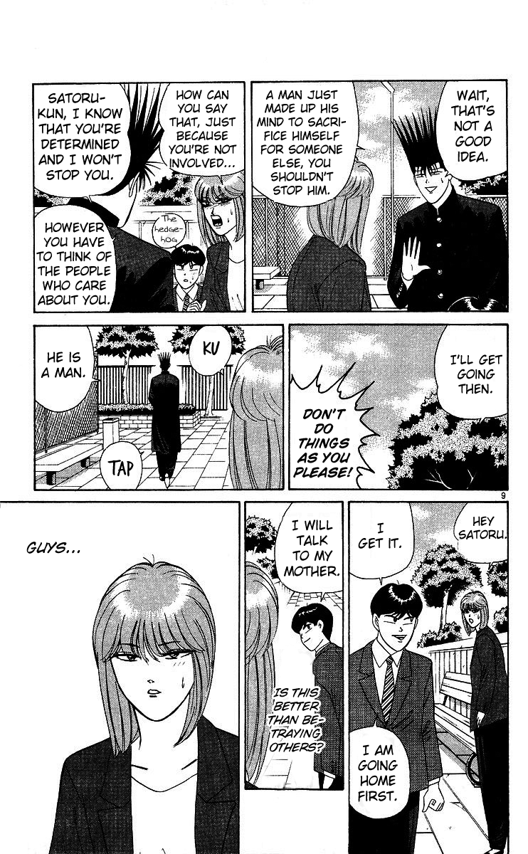 Kyou kara Ore wa!! Chapter 206 page 9 - Chapter 206: I Am a Man!