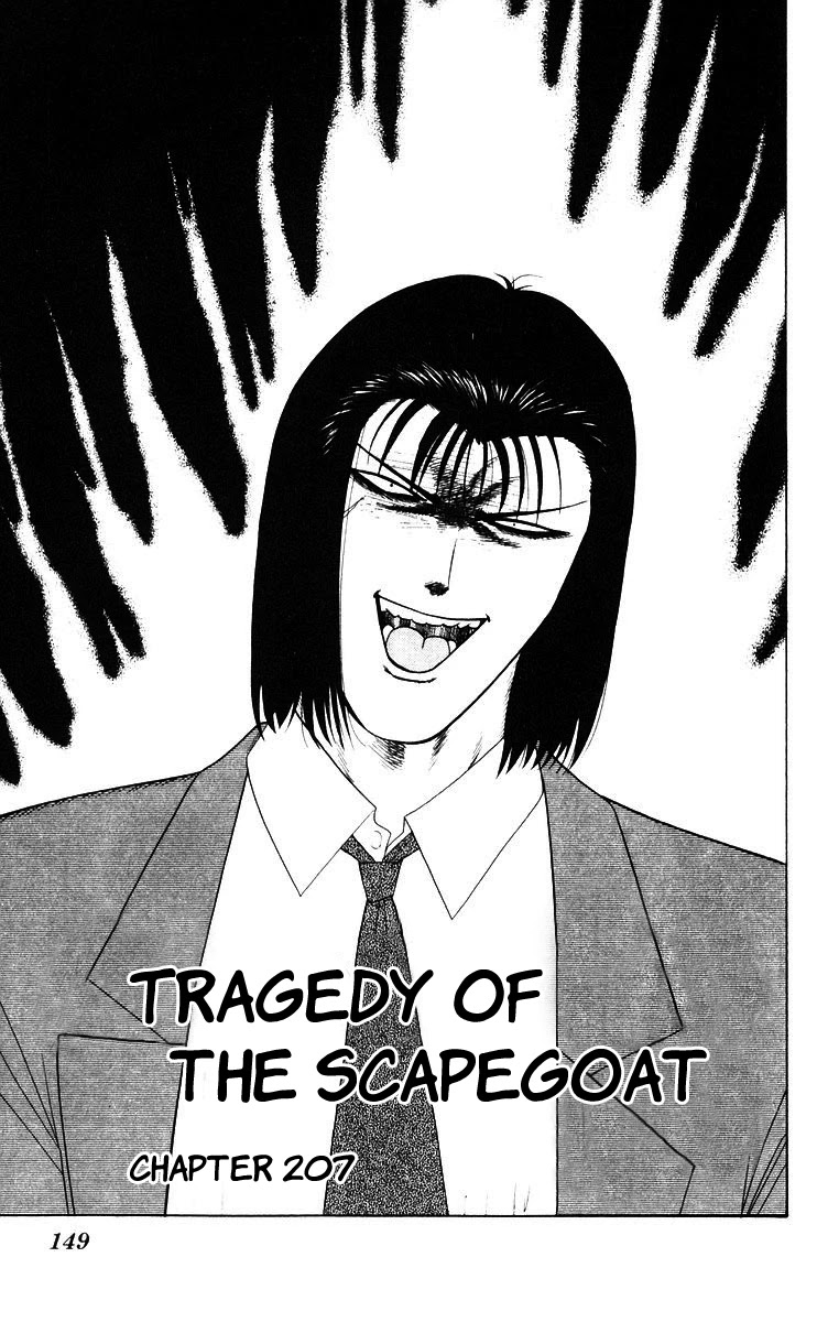 Kyou kara Ore wa!! Chapter 207 page 1 - Chapter 207: Tragedy of the Scapegoat