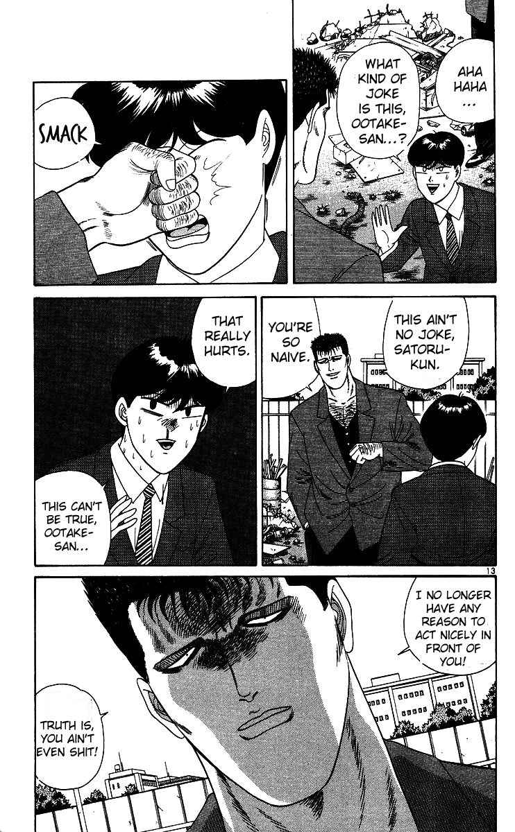 Kyou kara Ore wa!! Chapter 207 page 13 - Chapter 207: Tragedy of the Scapegoat