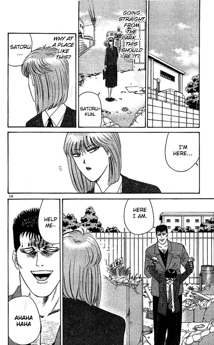 Kyou kara Ore wa!! Chapter 207 page 14 - Chapter 207: Tragedy of the Scapegoat
