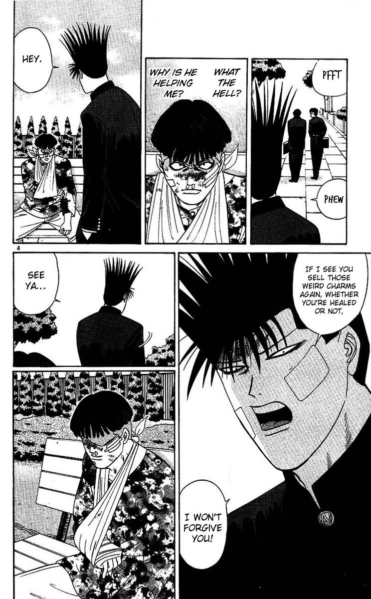 Kyou kara Ore wa!! Chapter 207 page 4 - Chapter 207: Tragedy of the Scapegoat