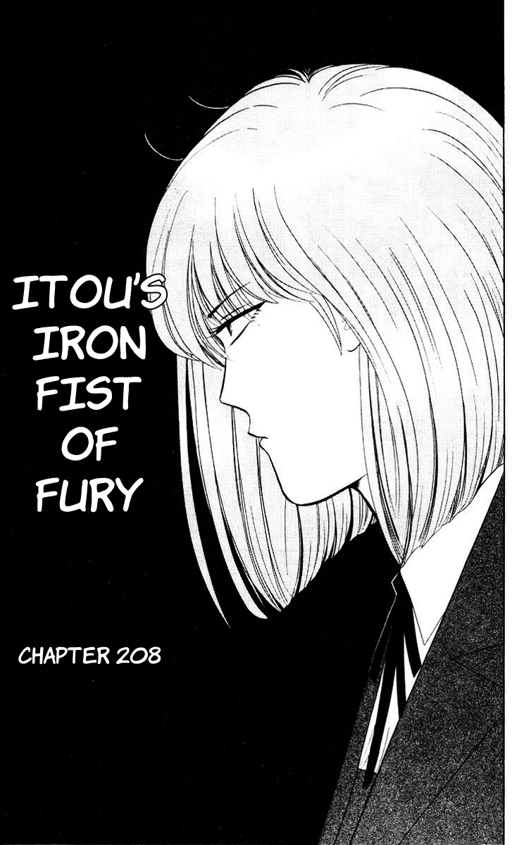 Kyou kara Ore wa!! Chapter 208 page 1 - Chapter 208: Itou's Iron Fist of Fury