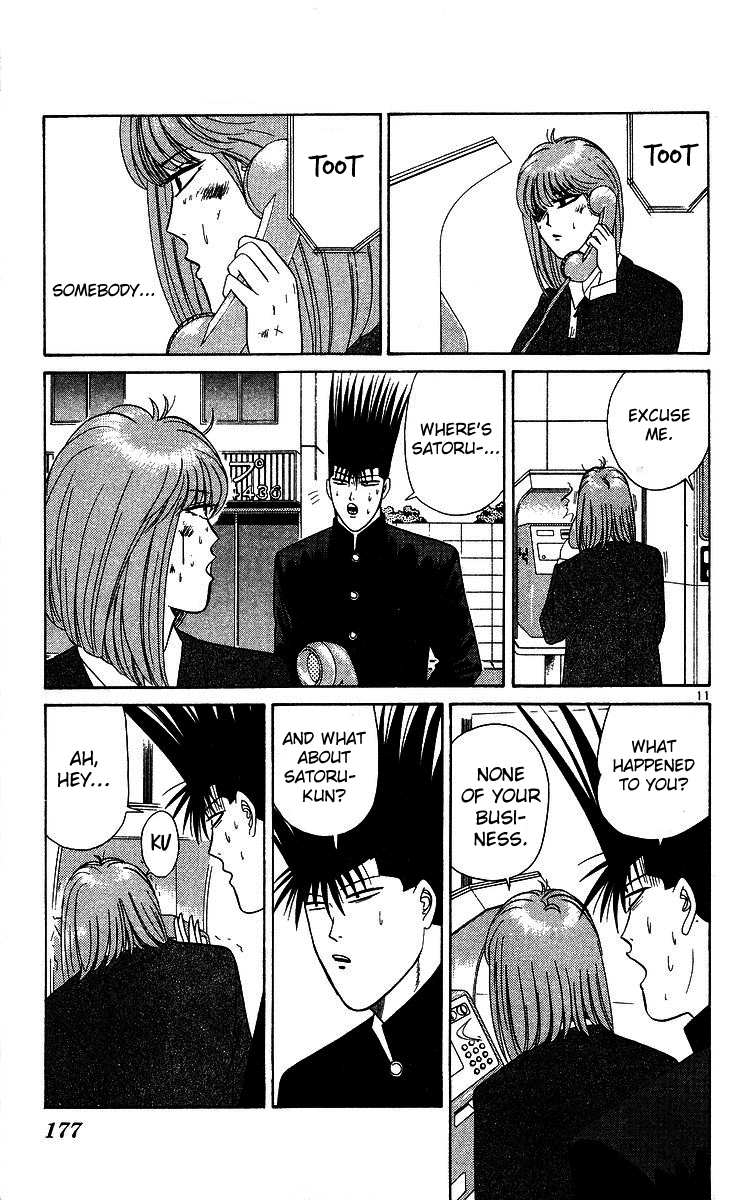 Kyou kara Ore wa!! Chapter 208 page 11 - Chapter 208: Itou's Iron Fist of Fury