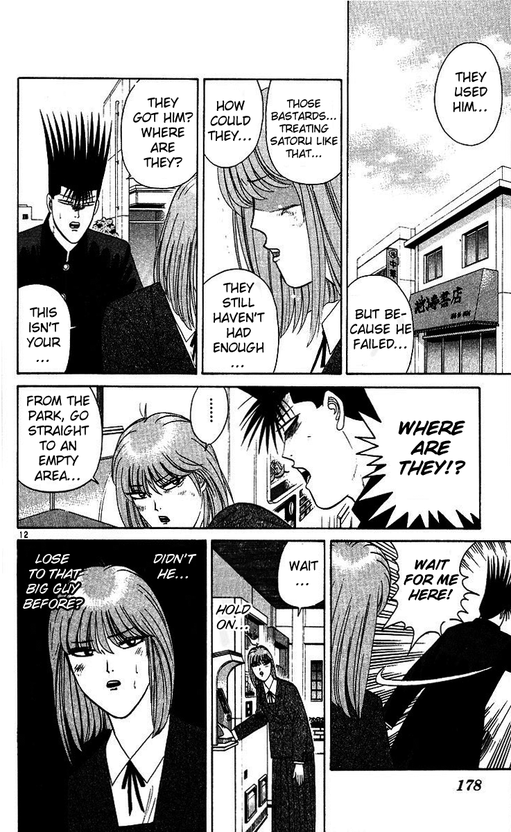 Kyou kara Ore wa!! Chapter 208 page 12 - Chapter 208: Itou's Iron Fist of Fury