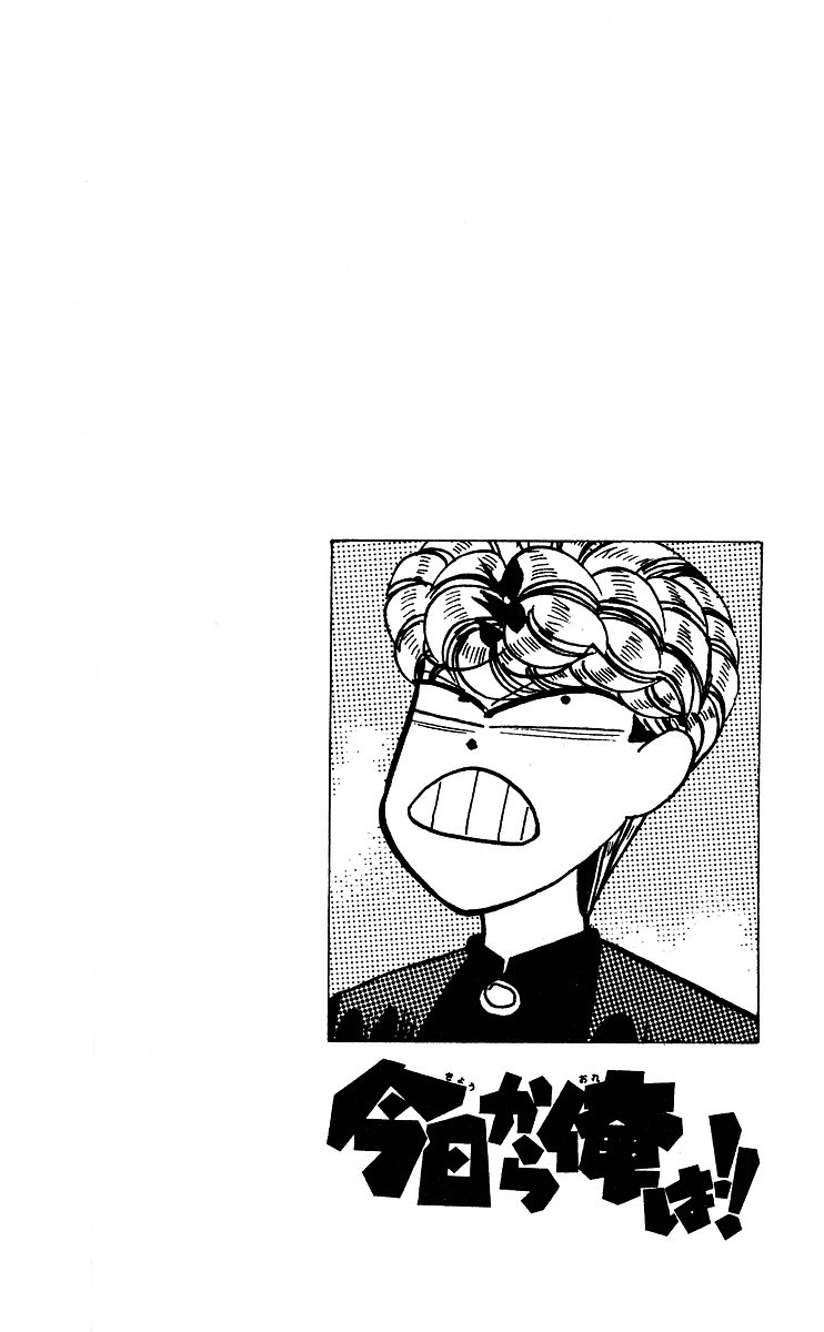 Kyou kara Ore wa!! Chapter 208 page 18 - Chapter 208: Itou's Iron Fist of Fury