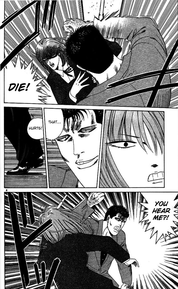 Kyou kara Ore wa!! Chapter 208 page 4 - Chapter 208: Itou's Iron Fist of Fury