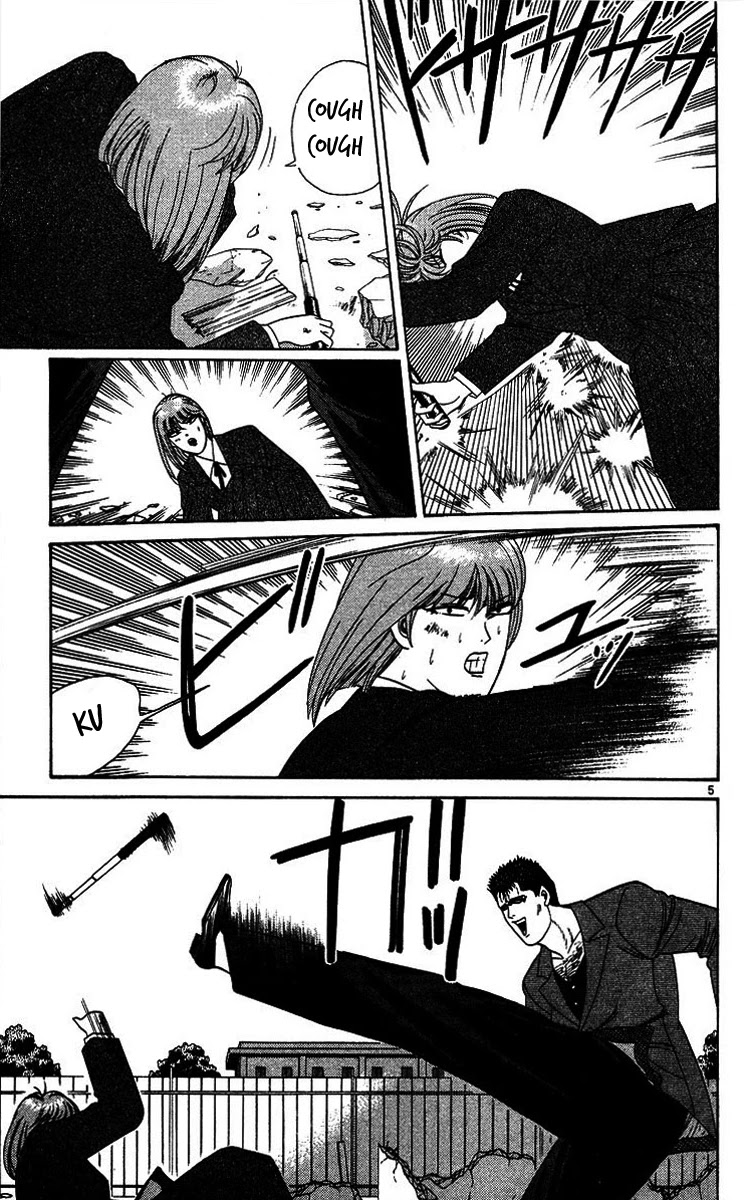 Kyou kara Ore wa!! Chapter 208 page 5 - Chapter 208: Itou's Iron Fist of Fury