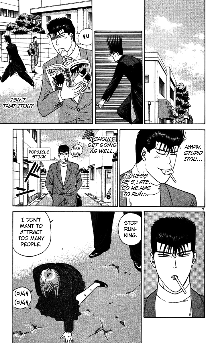 Kyou kara Ore wa!! Chapter 208 page 7 - Chapter 208: Itou's Iron Fist of Fury