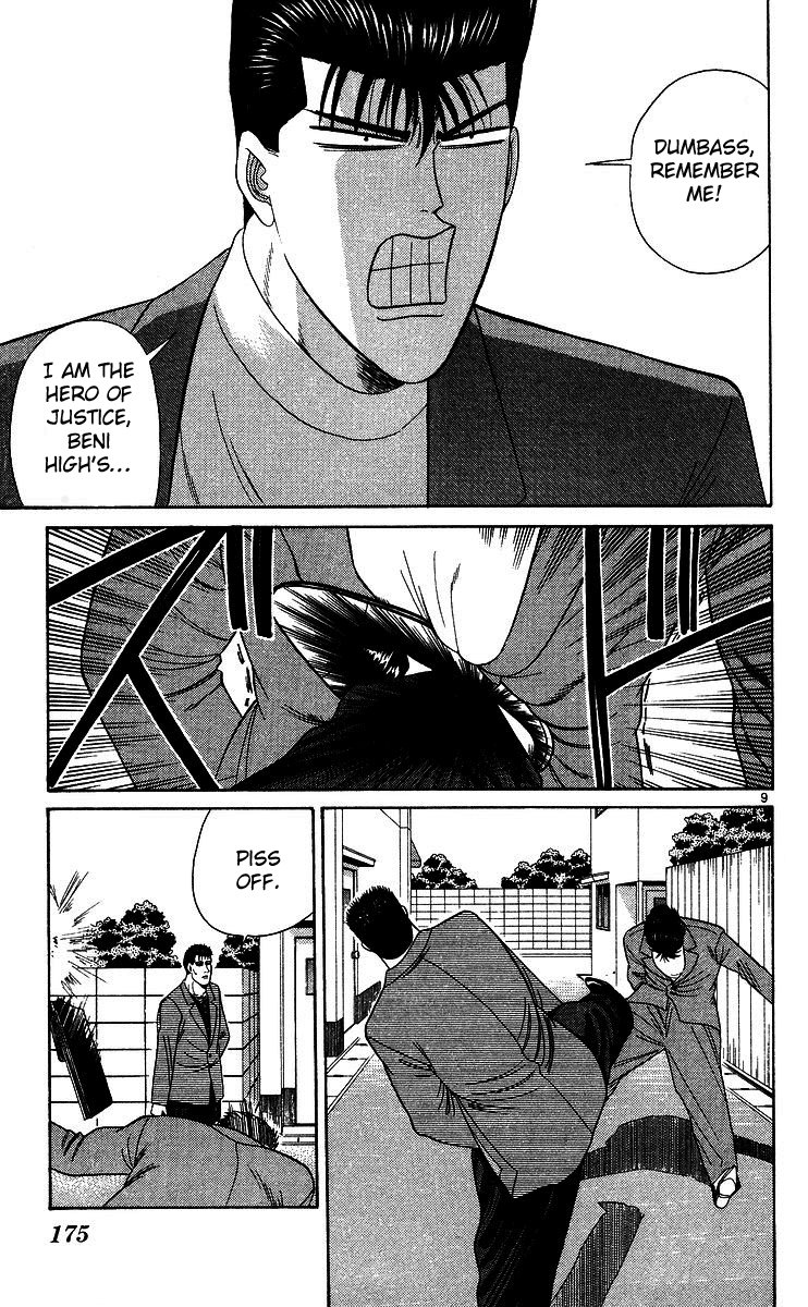 Kyou kara Ore wa!! Chapter 208 page 9 - Chapter 208: Itou's Iron Fist of Fury