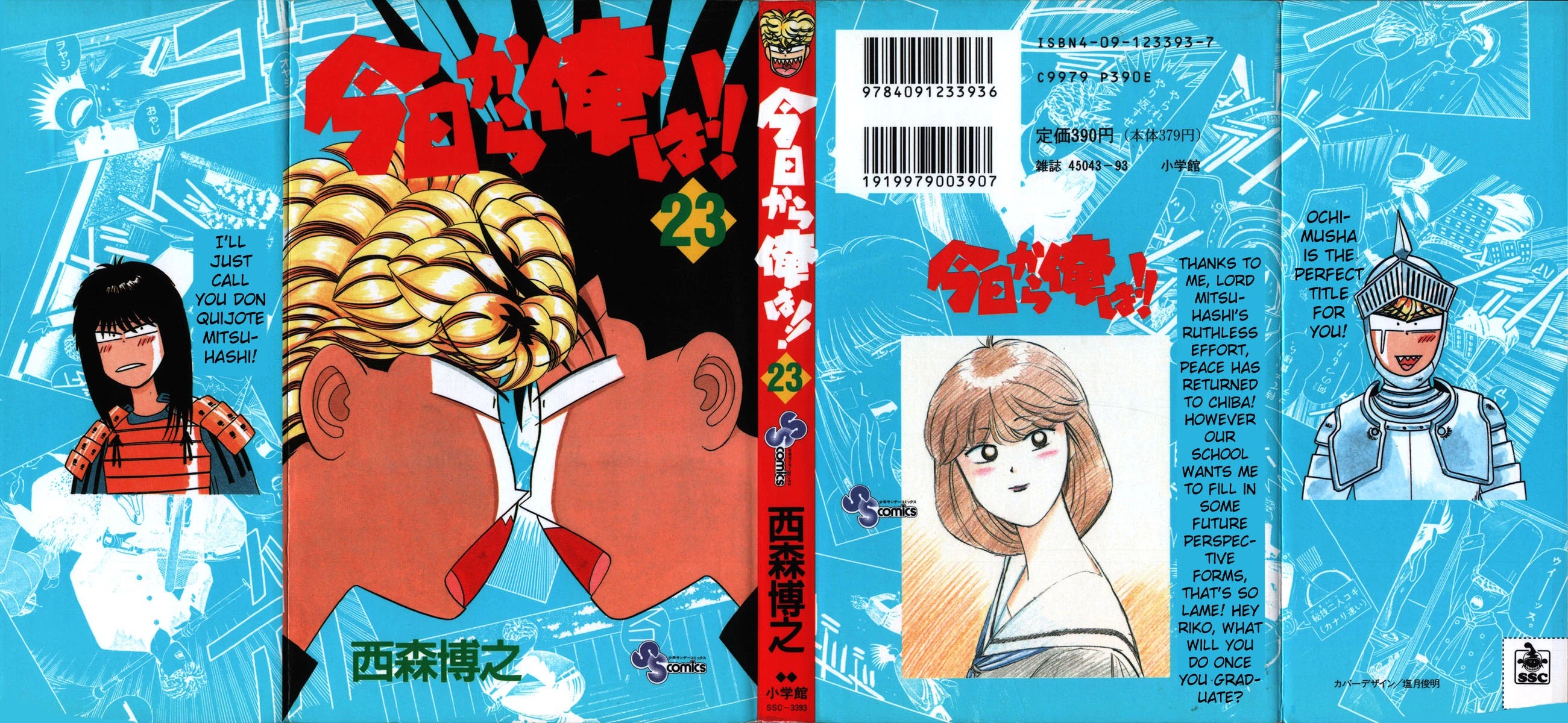 Kyou kara Ore wa!! Chapter 209 page 1 - Chapter 209: Scary Strong Itou